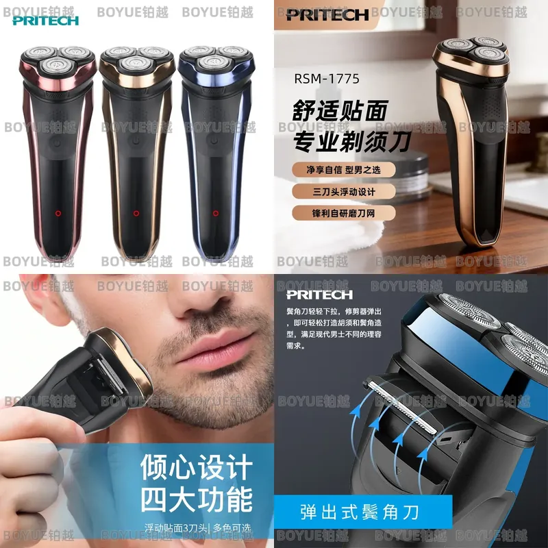Men'S Grooming Hair Removal - Men Electric Shaver Rechargeable Waterproof Beard